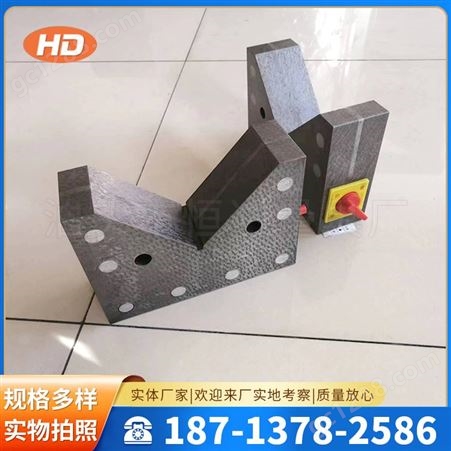 磁性v型架现货 恒达供应 单口铁 灰口铸铁材质 V型等高块