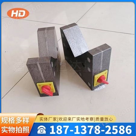 磁性v型架现货 恒达供应 单口铁 灰口铸铁材质 V型等高块