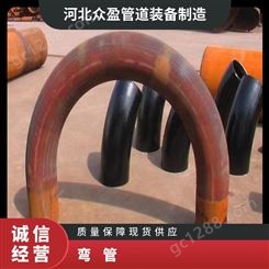 生产加工各种规格型号碳钢 合金钢 不锈钢 管线钢弯管