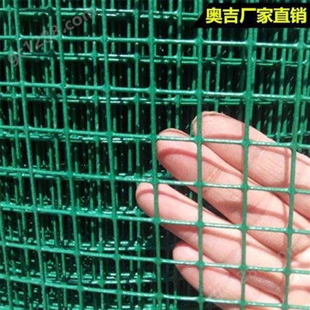 养殖围网 围栏网养鸡场 养殖围网厂家 瑞朔大量