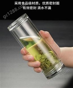 男士高档茶杯商务水晶杯子双层礼品玻璃杯订制小礼品定做SJ01
