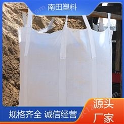 防尘网滤网 吨袋编织袋 采用多重材料 使用成本较低隔热保温 南田塑料