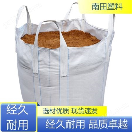 防尘网滤网 吨袋编织袋 采用多重材料 拉力强效率更高可供应 南田塑料