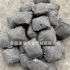 宝华出售冶金硅钙碳 硅钙铝球 大量现货