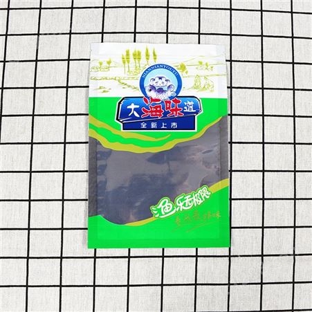 青岛食品袋 海产品自封袋  干货海鲜塑料食品袋 可印刷logo