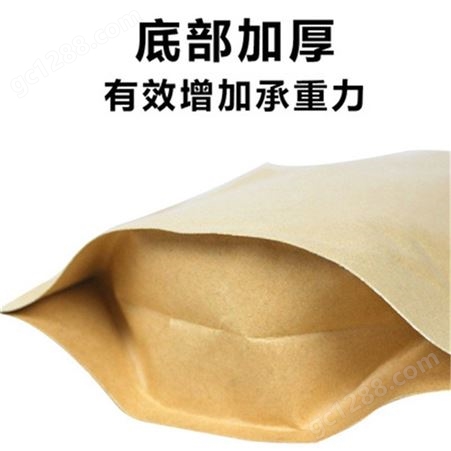 透明开窗牛皮纸袋 加厚零食坚果自立袋 干货茶叶食品密封骨袋