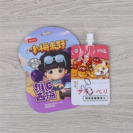 青岛食品袋 自封拉链袋 彩印塑料复合袋 自立封口包装 可印刷logo