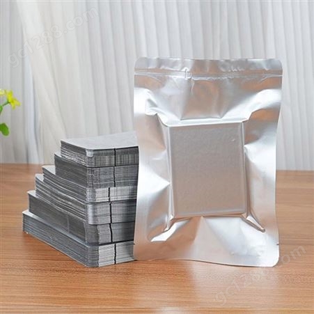 加厚铝箔食品袋子 真空避光塑封袋 茶叶枸杞包装 纯铝箔袋定制