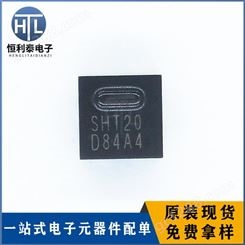  SHT20 贴片DFN-6 I2C接口 数字式湿度/温度传感器芯片