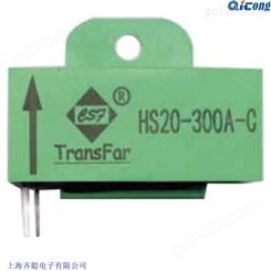Transfar霍尔电流传感器HS20-100A-C