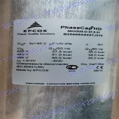 优势供应EPCOS薄膜电容器525VAC 64.5 uF MKP525 B32344E5201A02