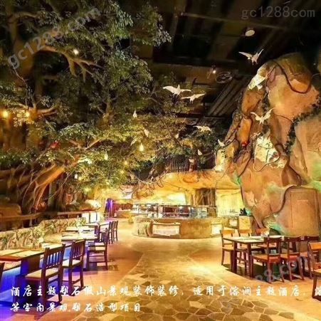水泥直塑溶洞假山假树火锅店主题餐厅装饰景观项目改造厂家