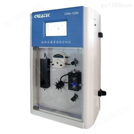 科瑞达CREATEC 泳池尿素检测仪 水尿素在线分析仪CNA-1200