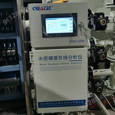科瑞达 水质硬度在线分析仪自来水纺织印染水锅炉水监测