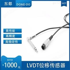 韩国东都LVDT式位移传感器直线式位移传感器非接触角度位移传感器裂缝针