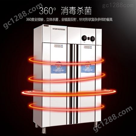 高温消毒柜 MC-1双门消毒柜 热风消毒柜和高温消毒柜