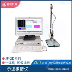 荧光光度计服务行业 秋龙仪器工业分析仪