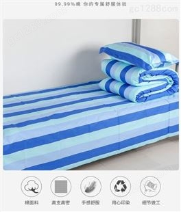 全棉学生宿舍三件套 棉质被罩床单订做 员工统一上下铺床上用品