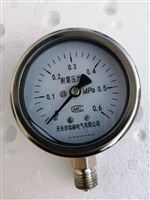 YN-150B不锈钢压力表价格